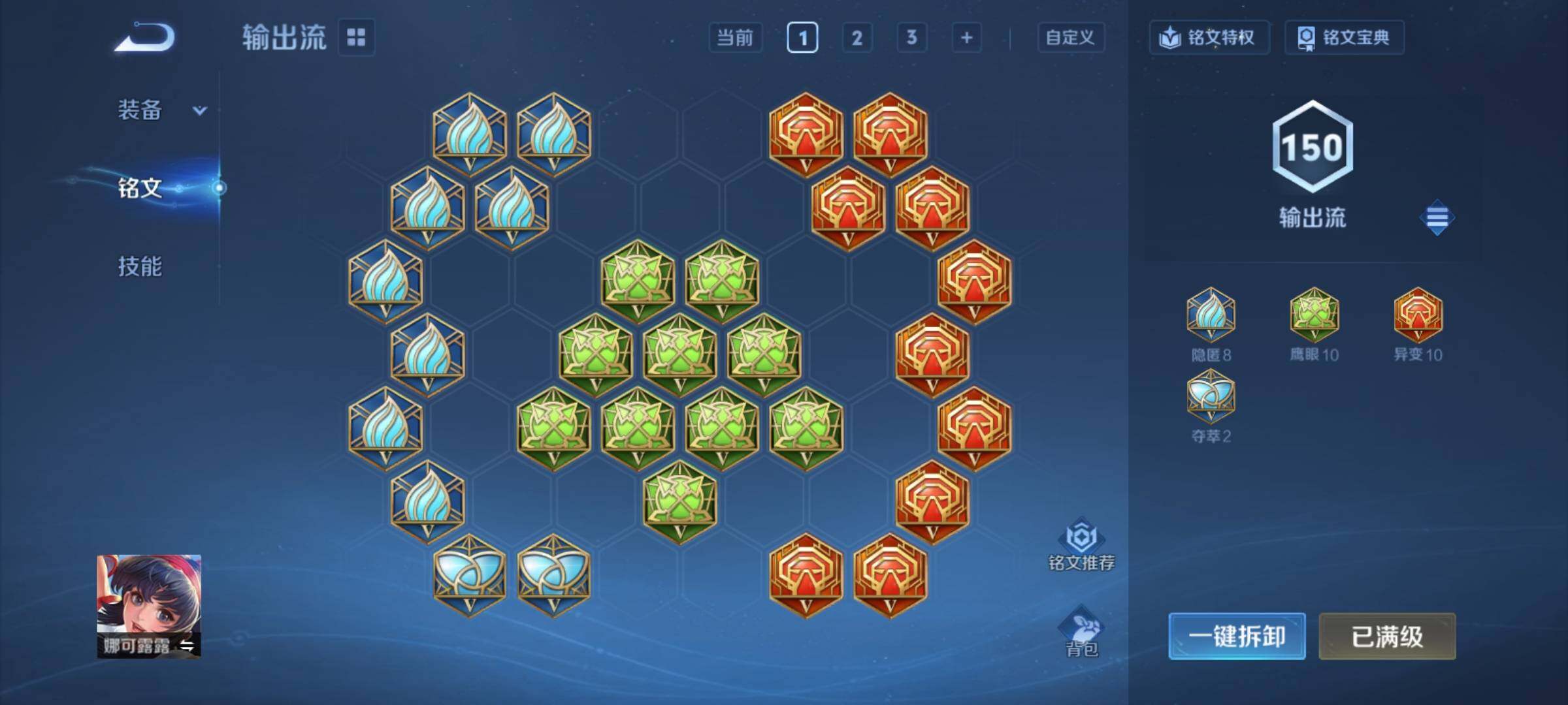 WZCMY4122262王者荣耀账号详情图15