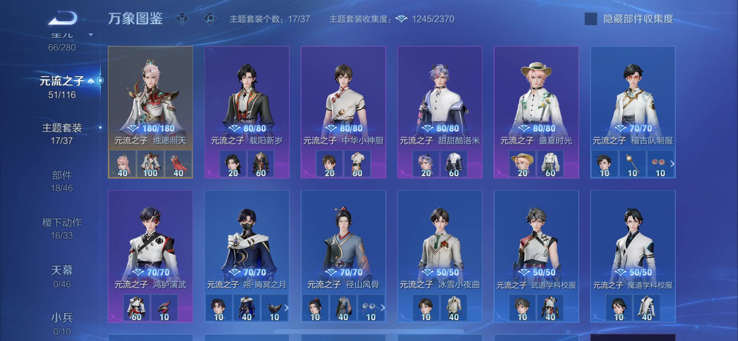 WZCMW4122766王者荣耀账号详情图12