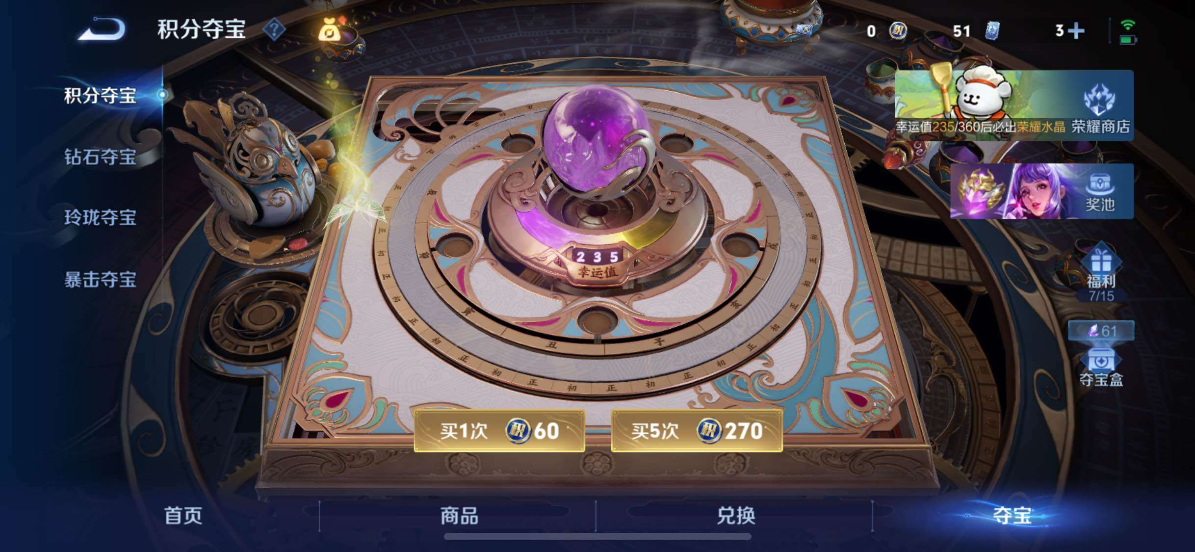 WZCMW4122766王者荣耀账号详情图15