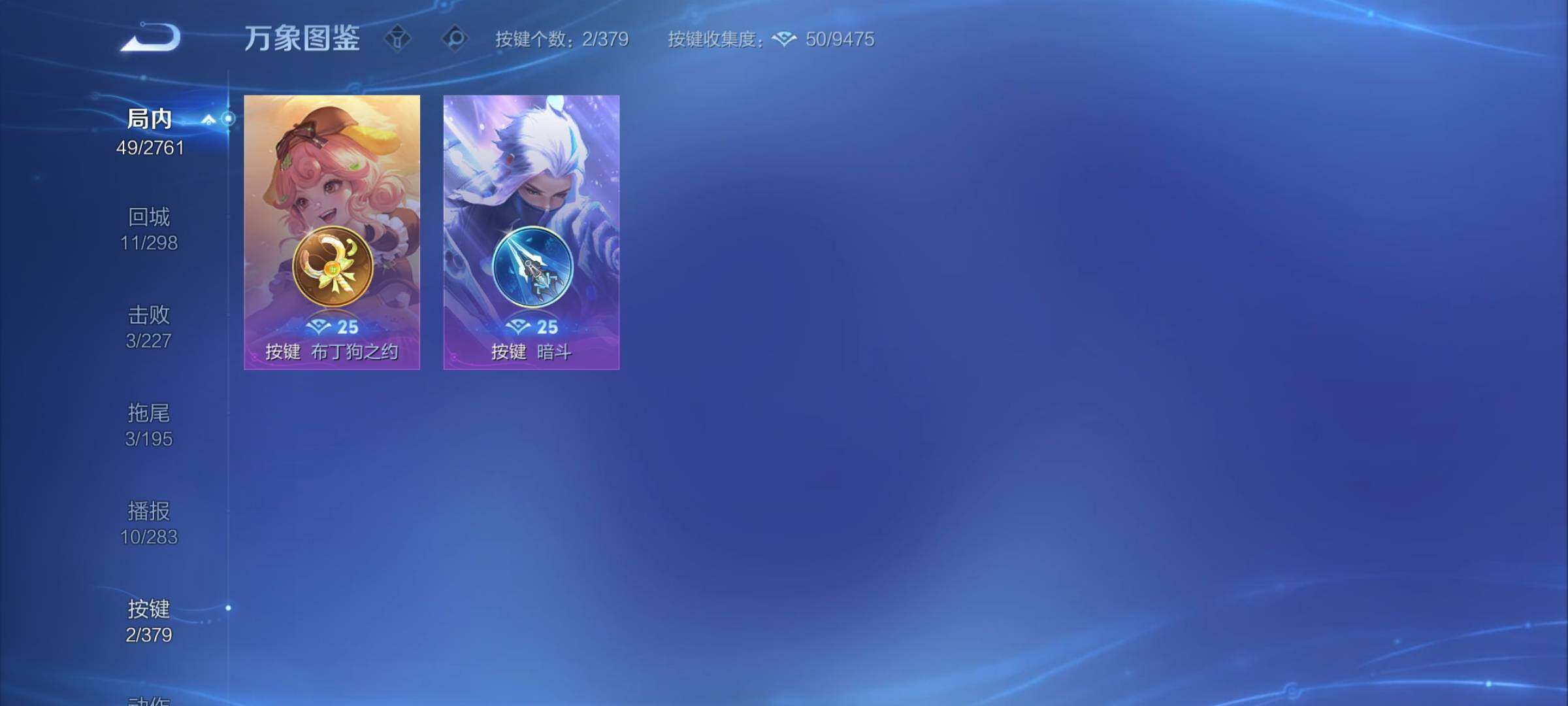 WZCMY4122275王者荣耀账号详情图9