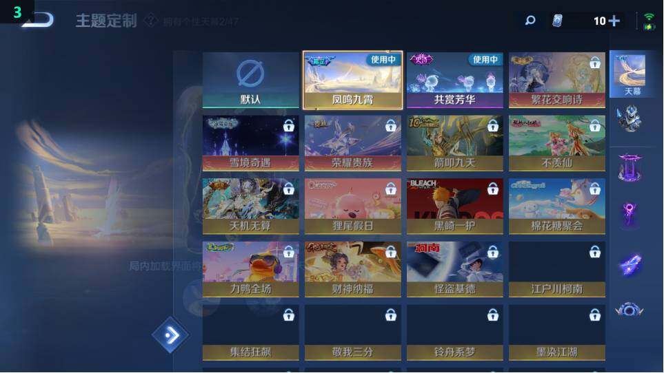 WZ034120451王者荣耀账号详情图10