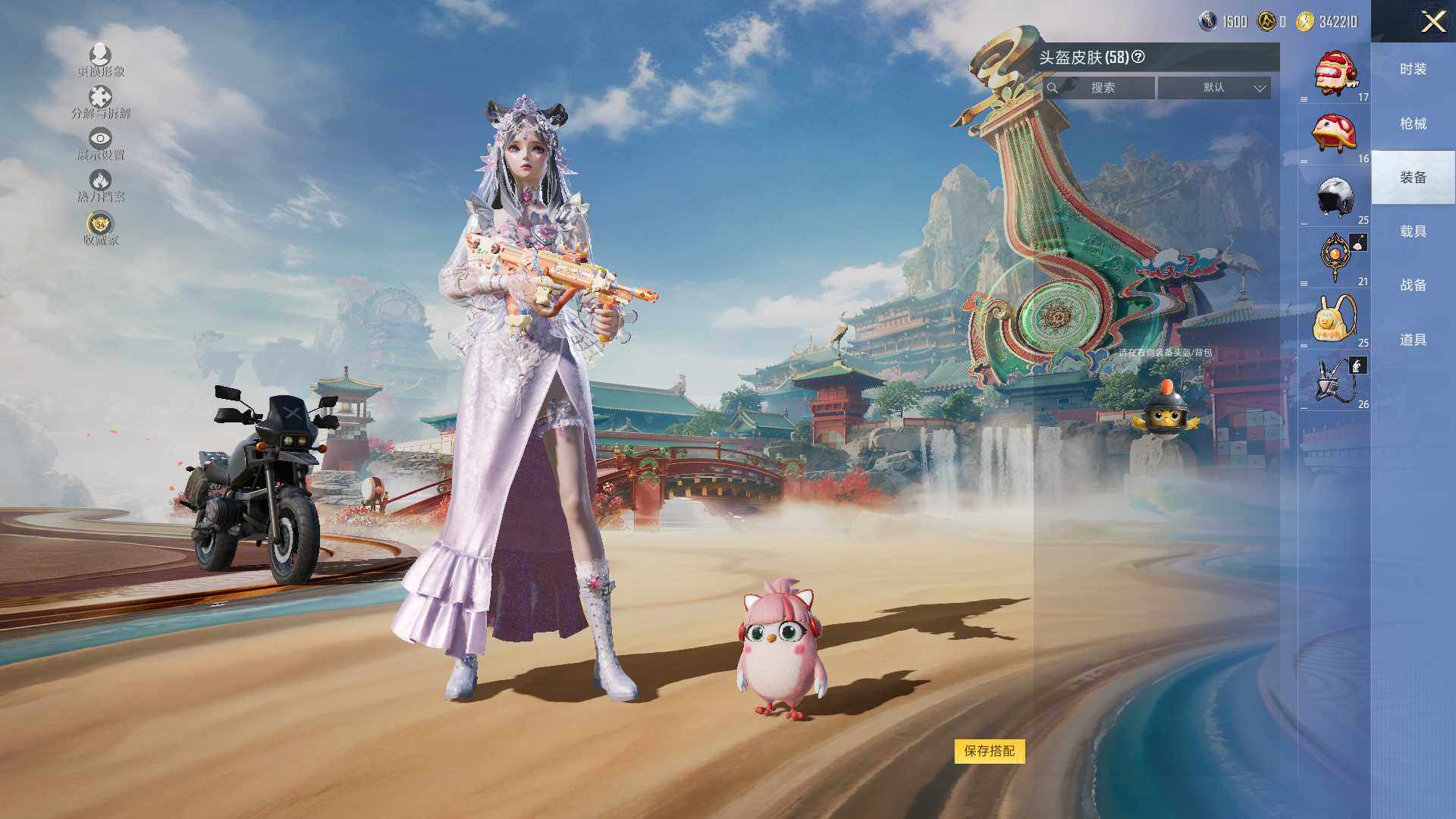 HPCMW466399和平精英账号详情图7