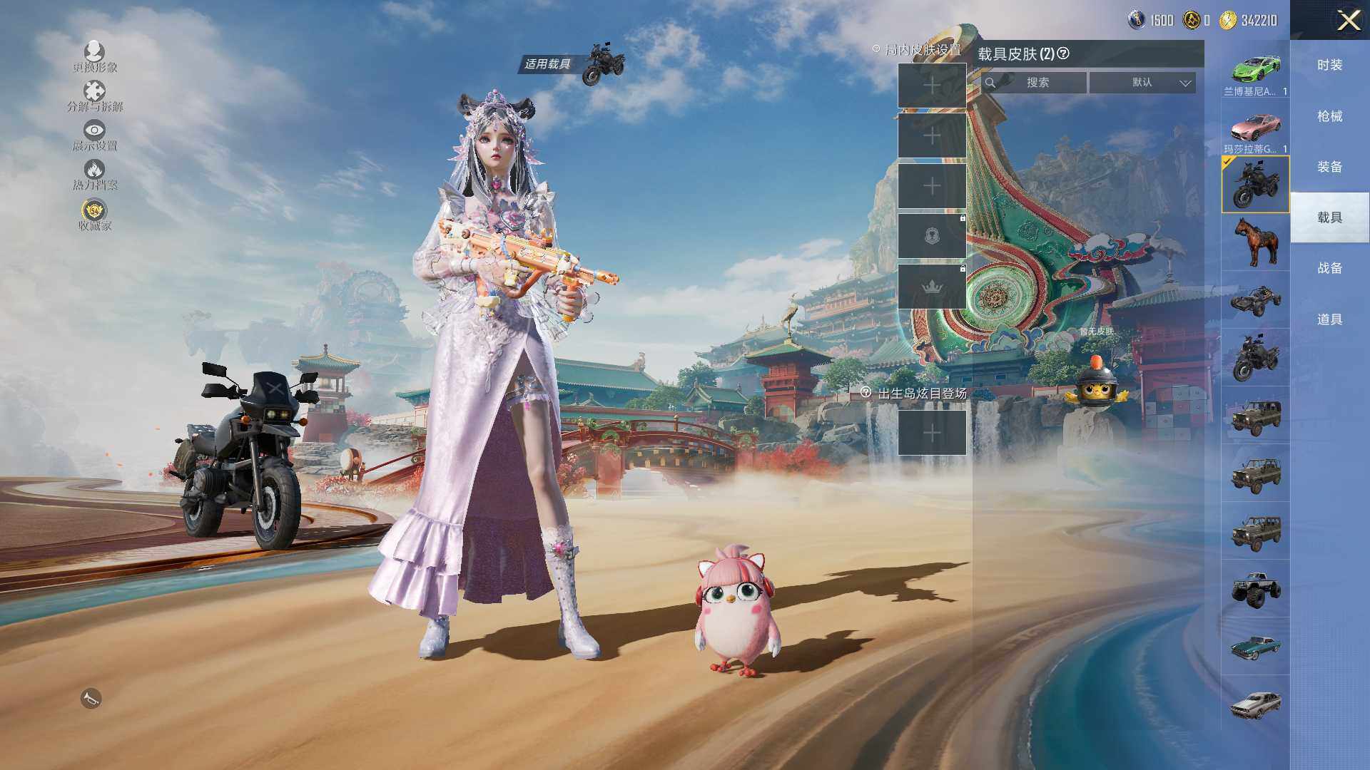 HPCMW466399和平精英账号详情图8