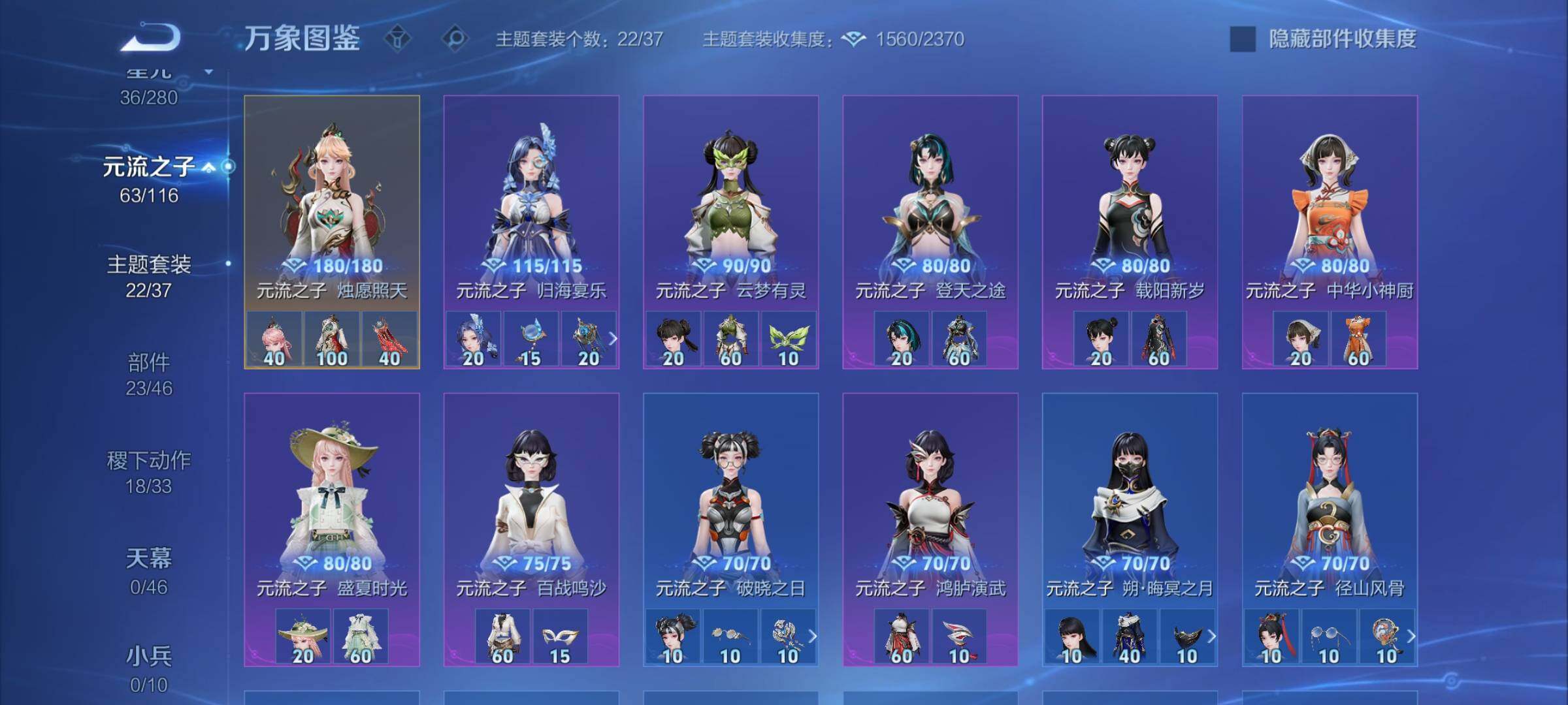 WZCMW4122765王者荣耀账号详情图12