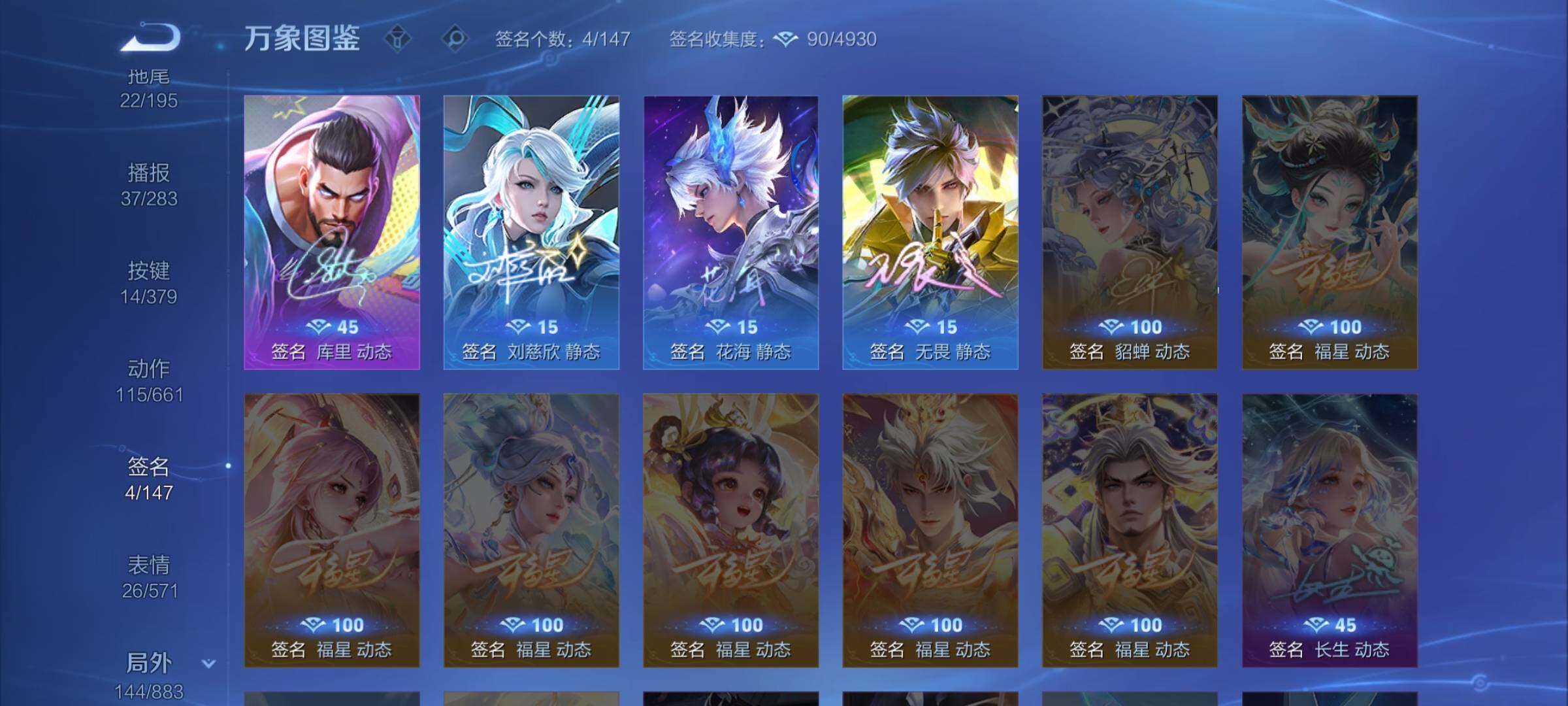 WZCMW4122765王者荣耀账号详情图14