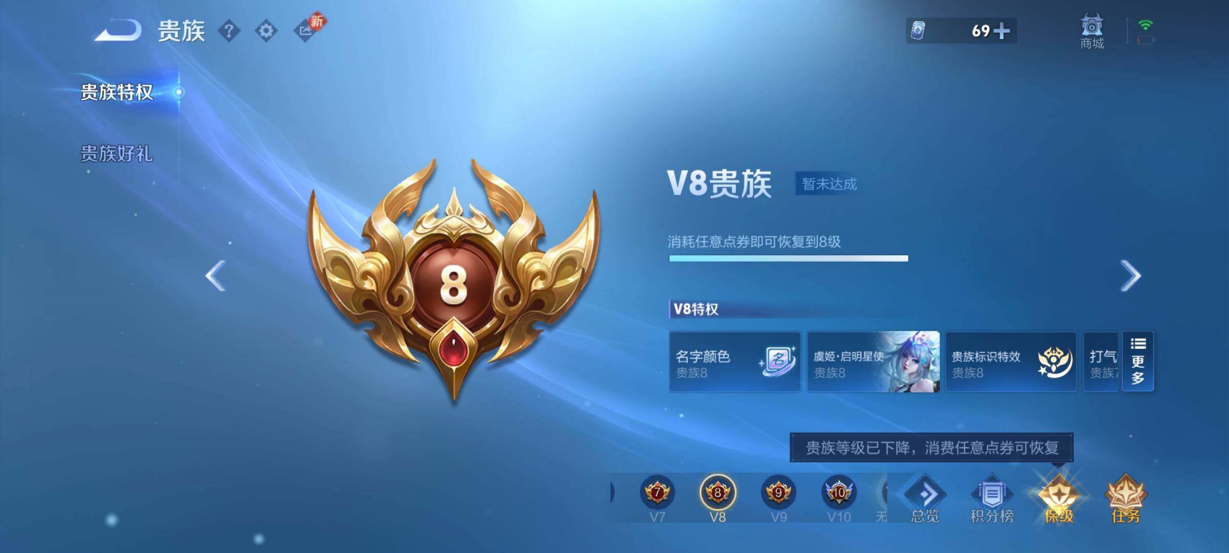 WZCMW4122765王者荣耀账号详情图18