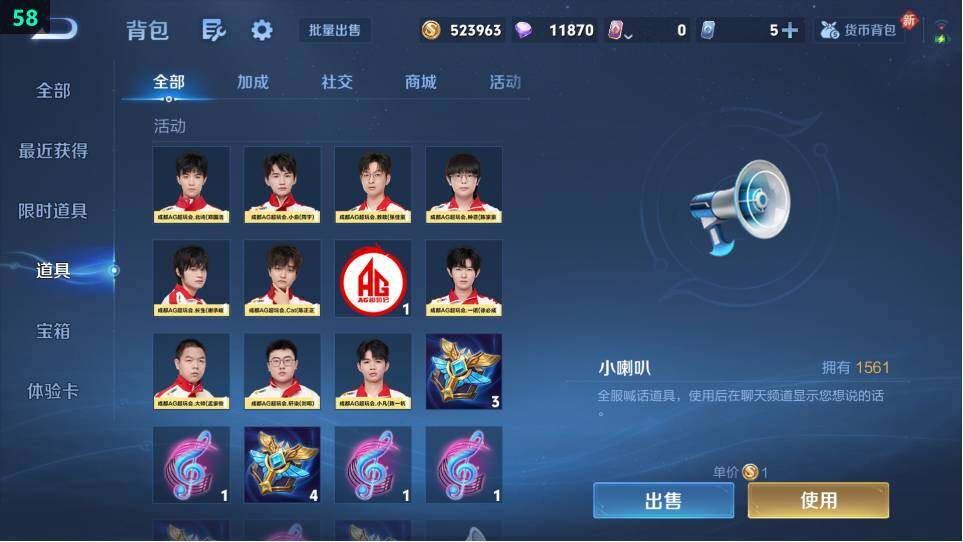 WZ034120364王者荣耀账号详情图14