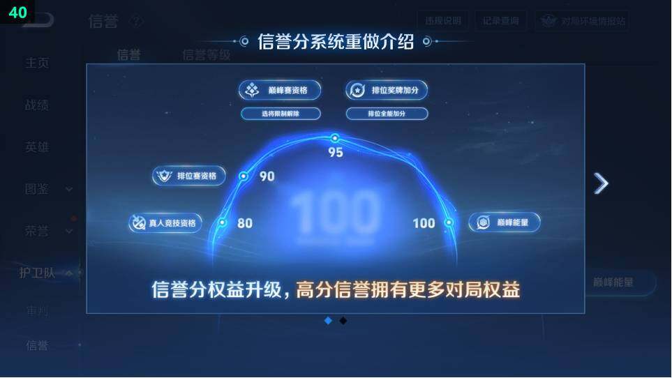 WZ034120364王者荣耀账号详情图27