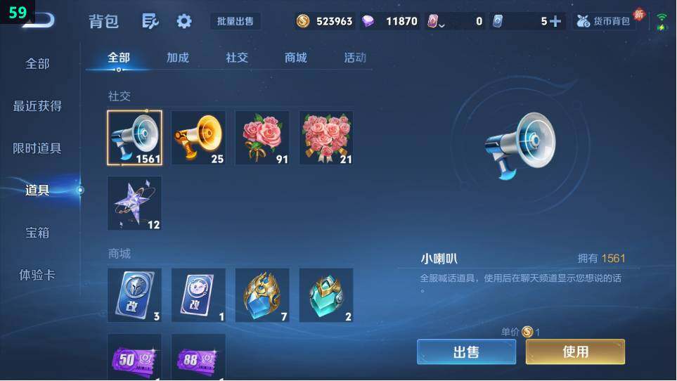 WZ034120364王者荣耀账号详情图30