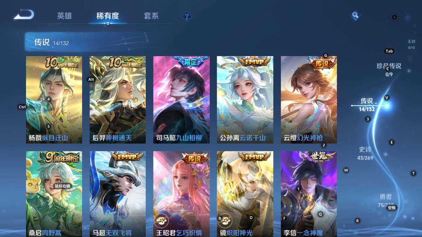 WZCMW4128221王者荣耀账号详情图7