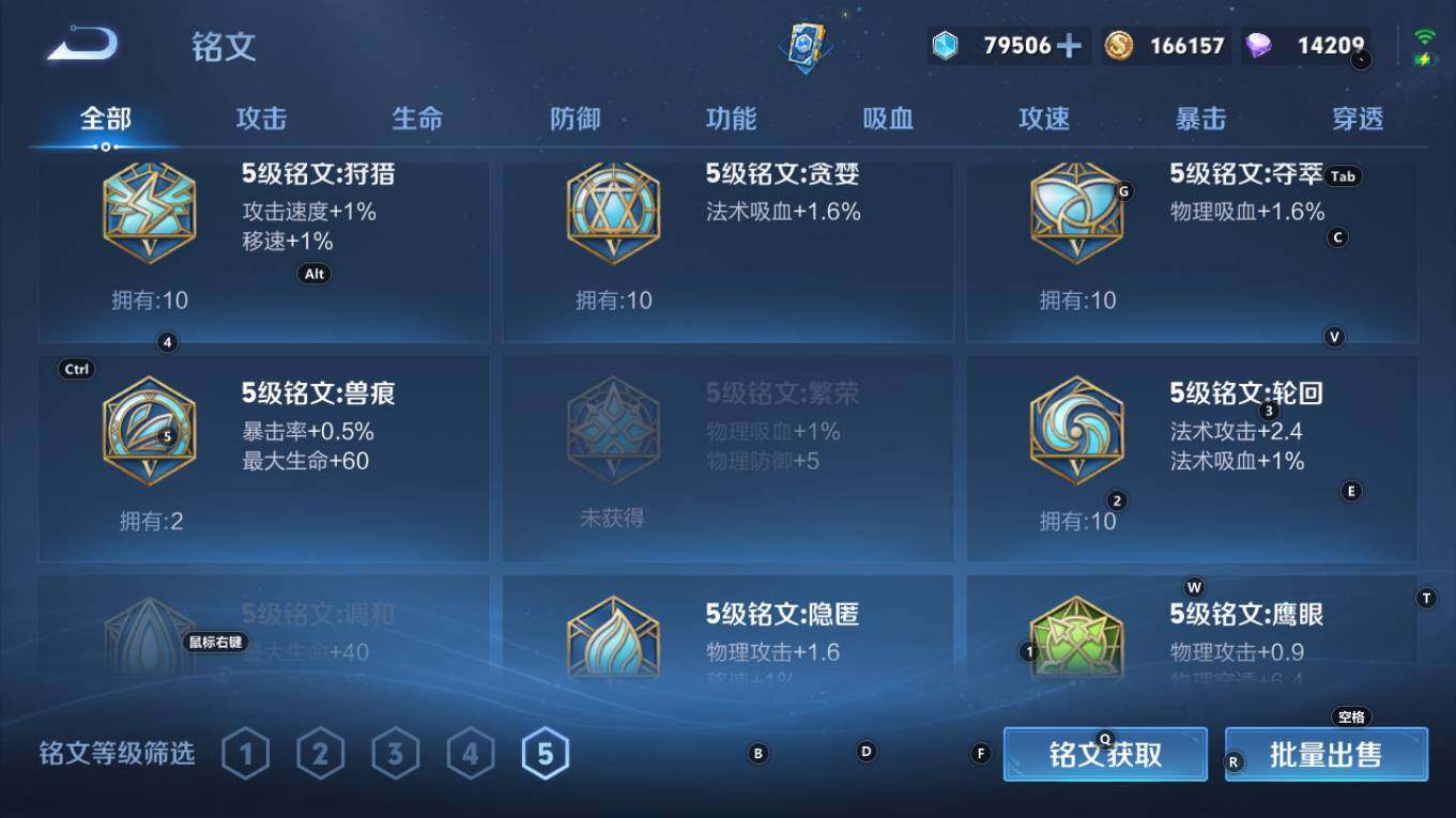 WZCMW4128221王者荣耀账号详情图10