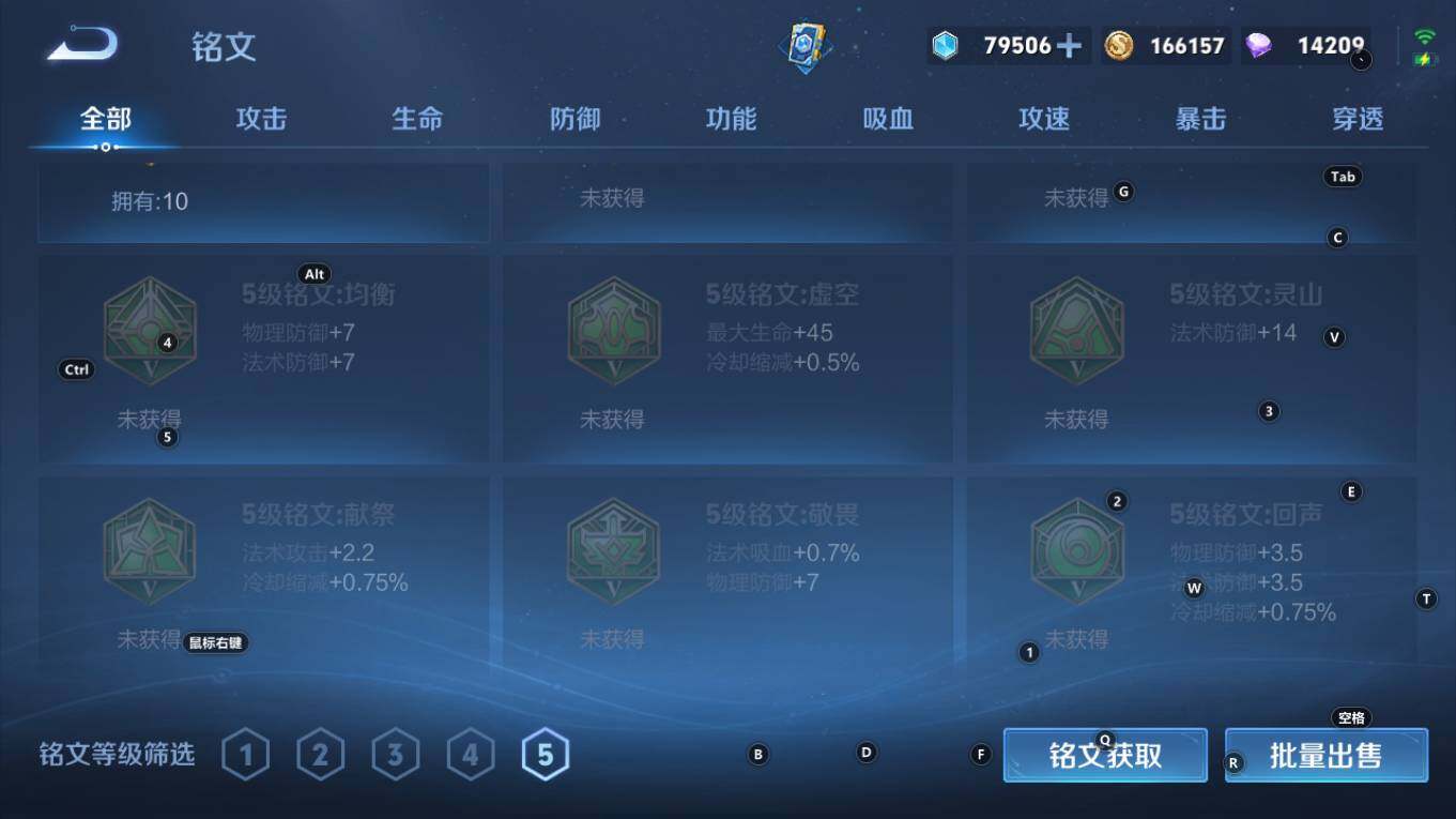 WZCMW4128221王者荣耀账号详情图11