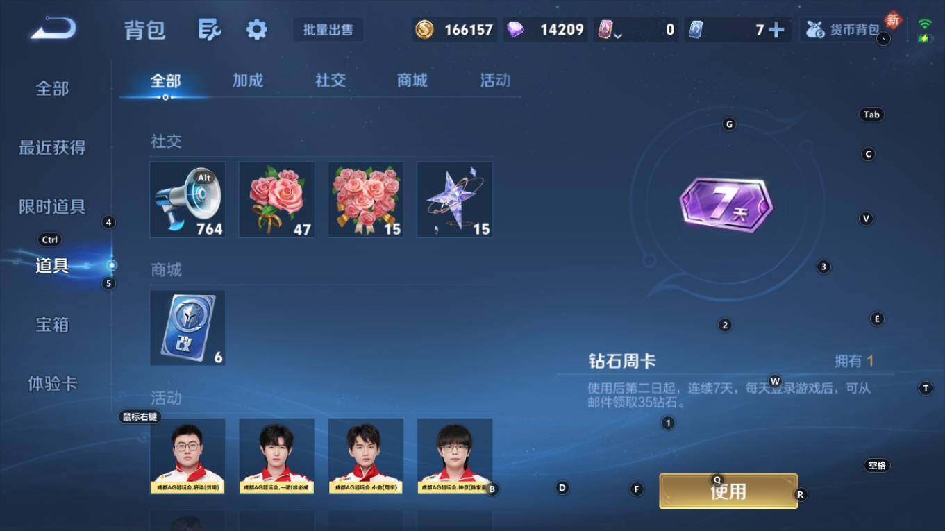 WZCMW4128221王者荣耀账号详情图12