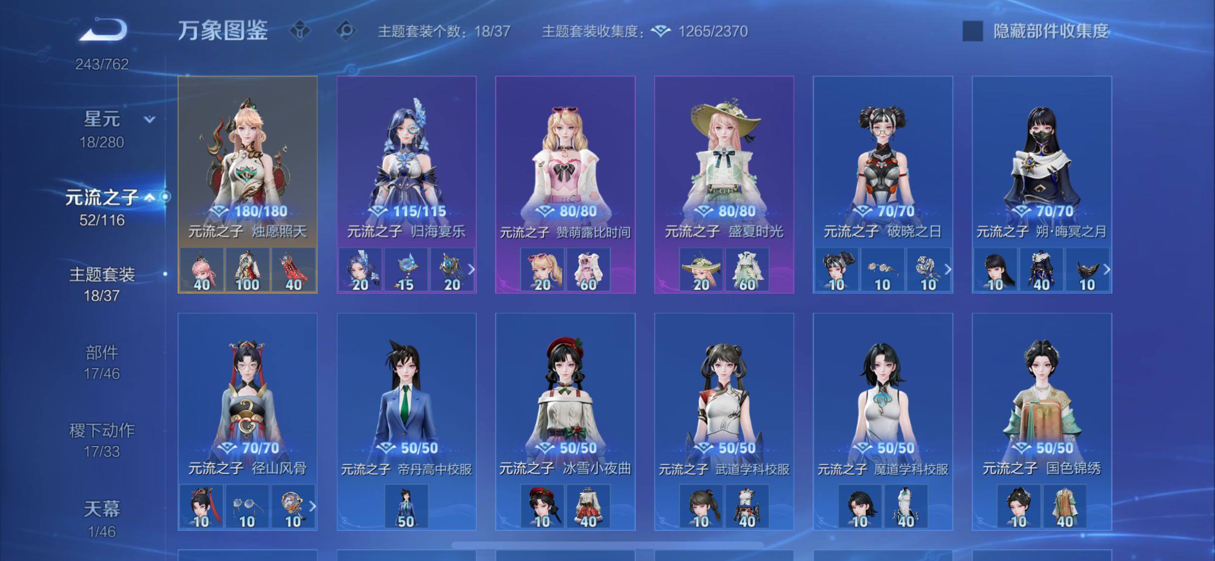 WZCMW4123071王者荣耀账号详情图12