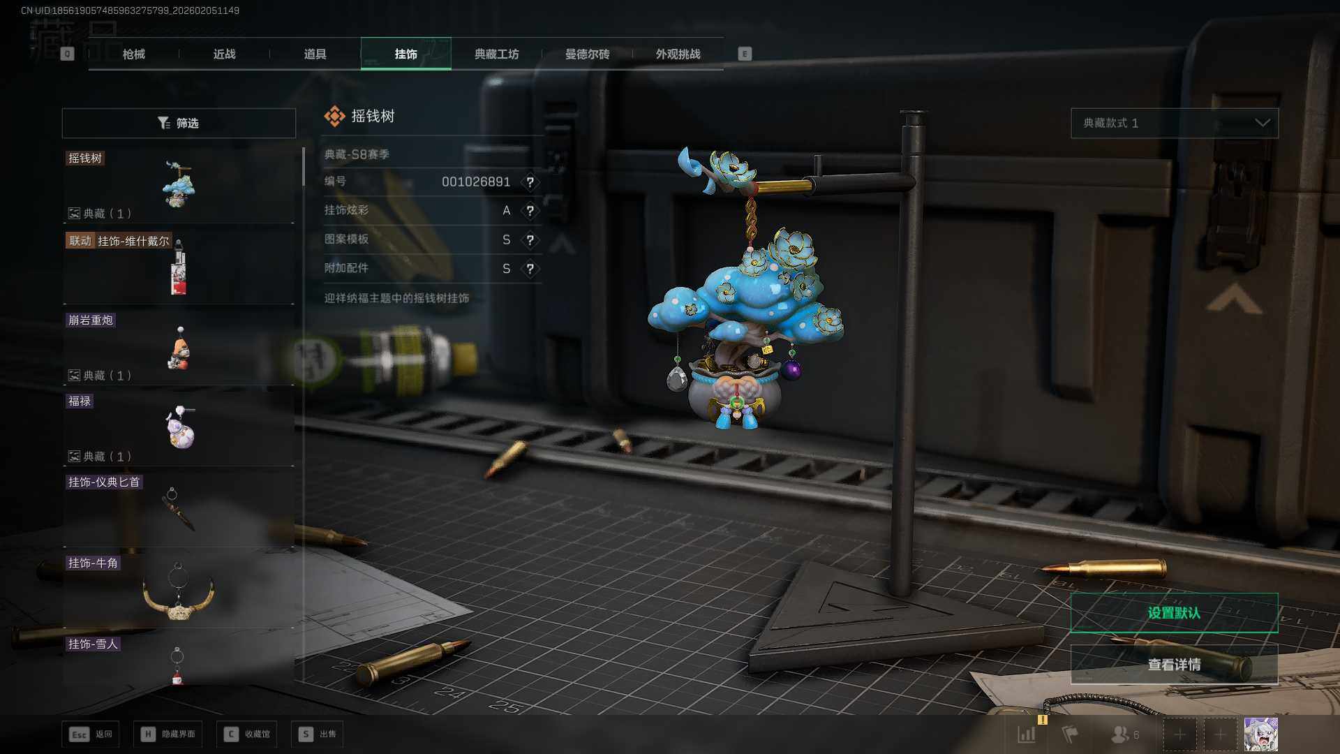 SJZCMW434662三角洲行动账号详情图11