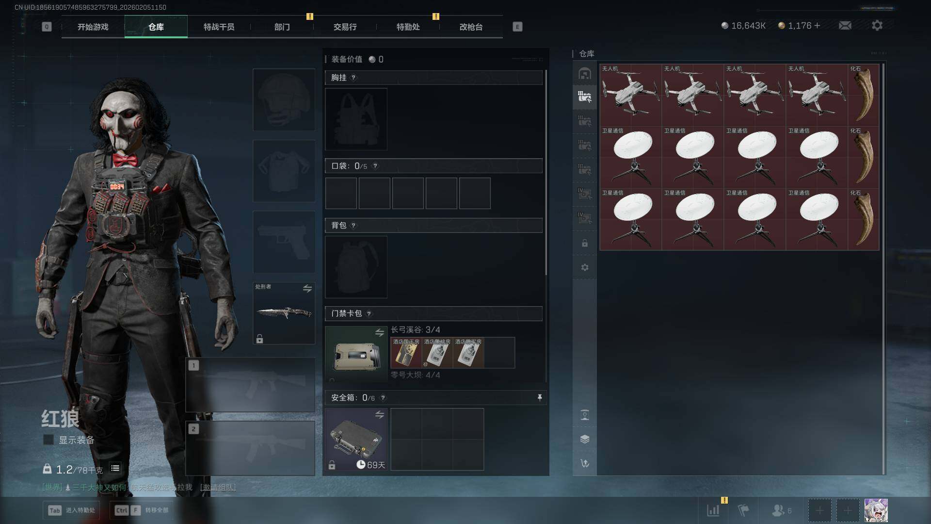 SJZCMW434662三角洲行动账号详情图15