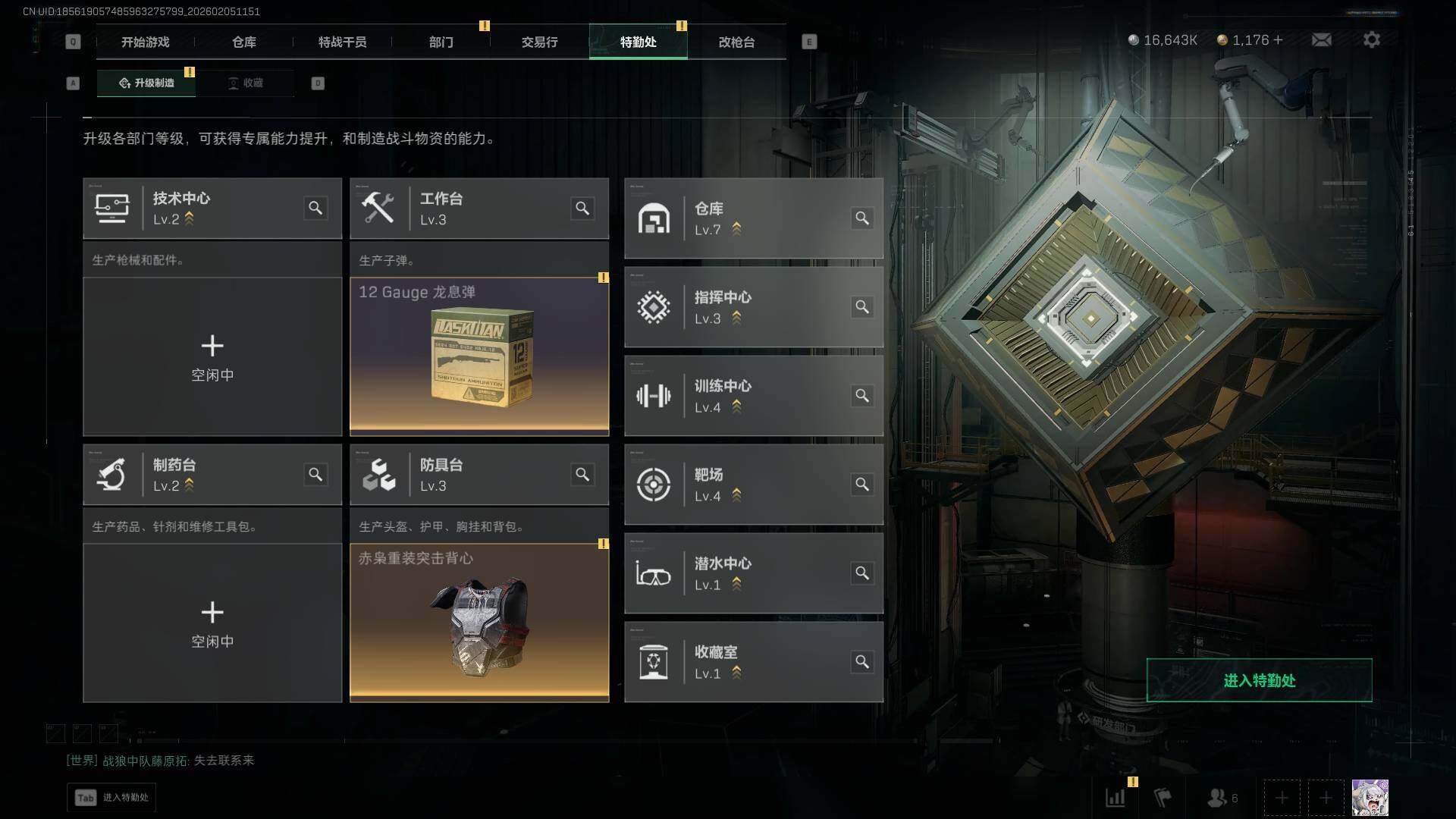 SJZCMW434662三角洲行动账号详情图26