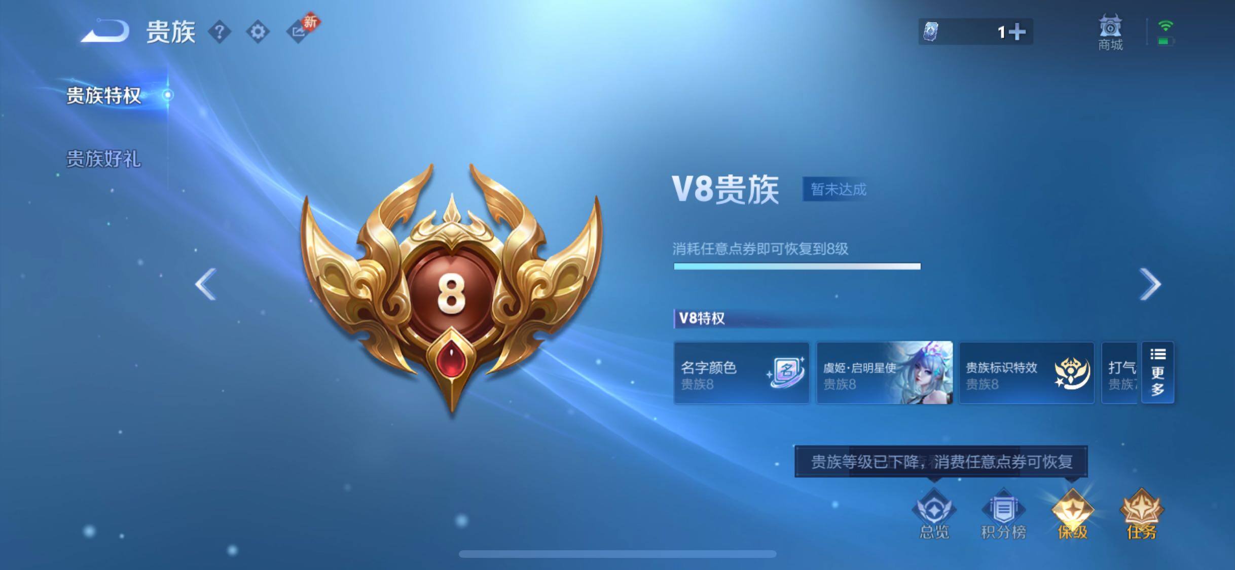 WZCMW4123071王者荣耀账号详情图18