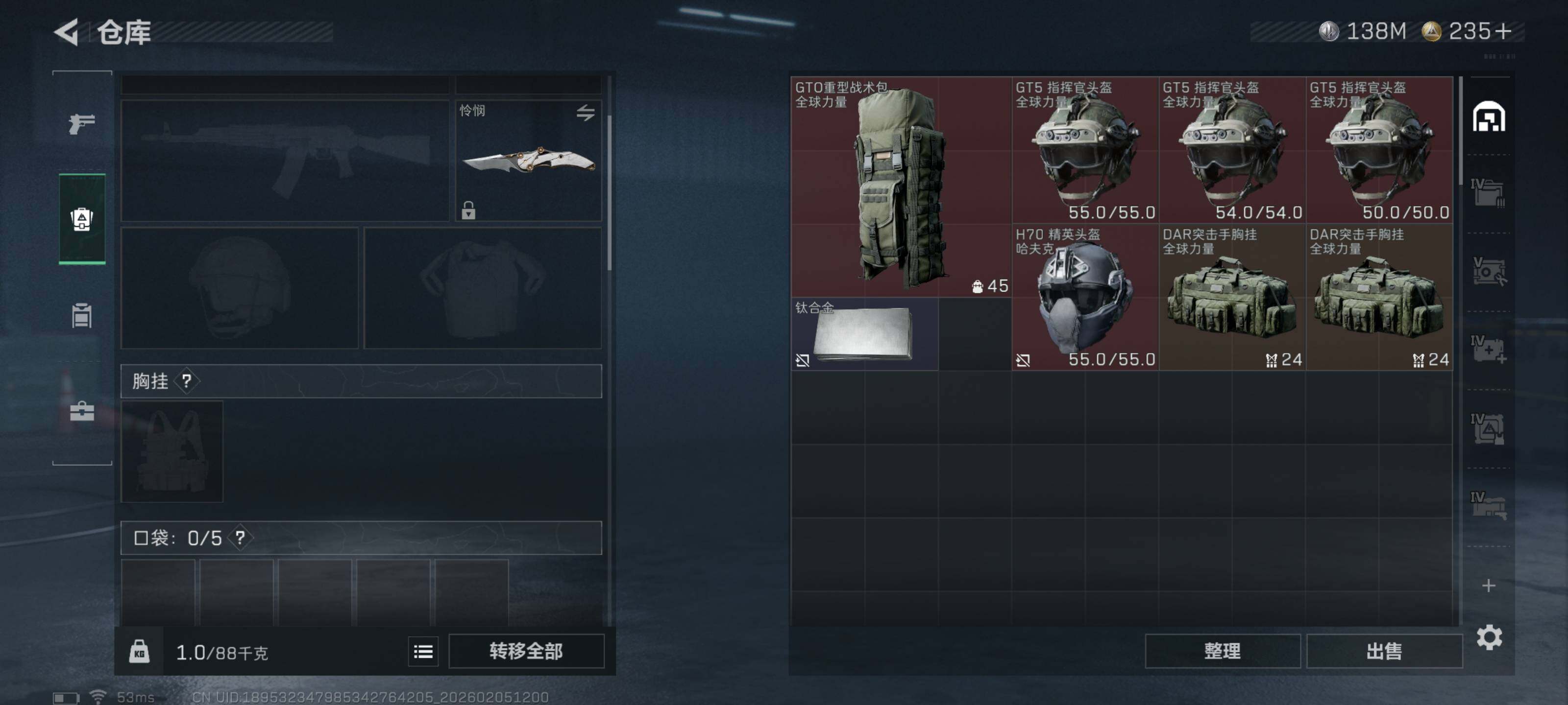 SJZCMW442297三角洲行动账号详情图9