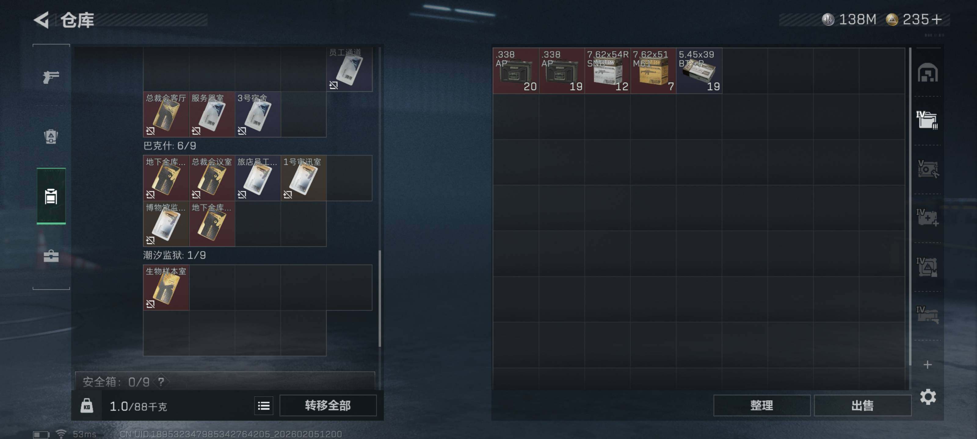 SJZCMW442297三角洲行动账号详情图10