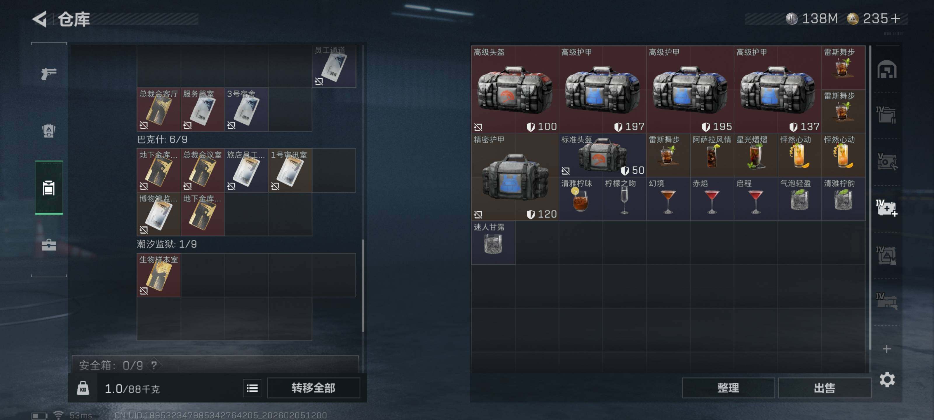 SJZCMW442297三角洲行动账号详情图12