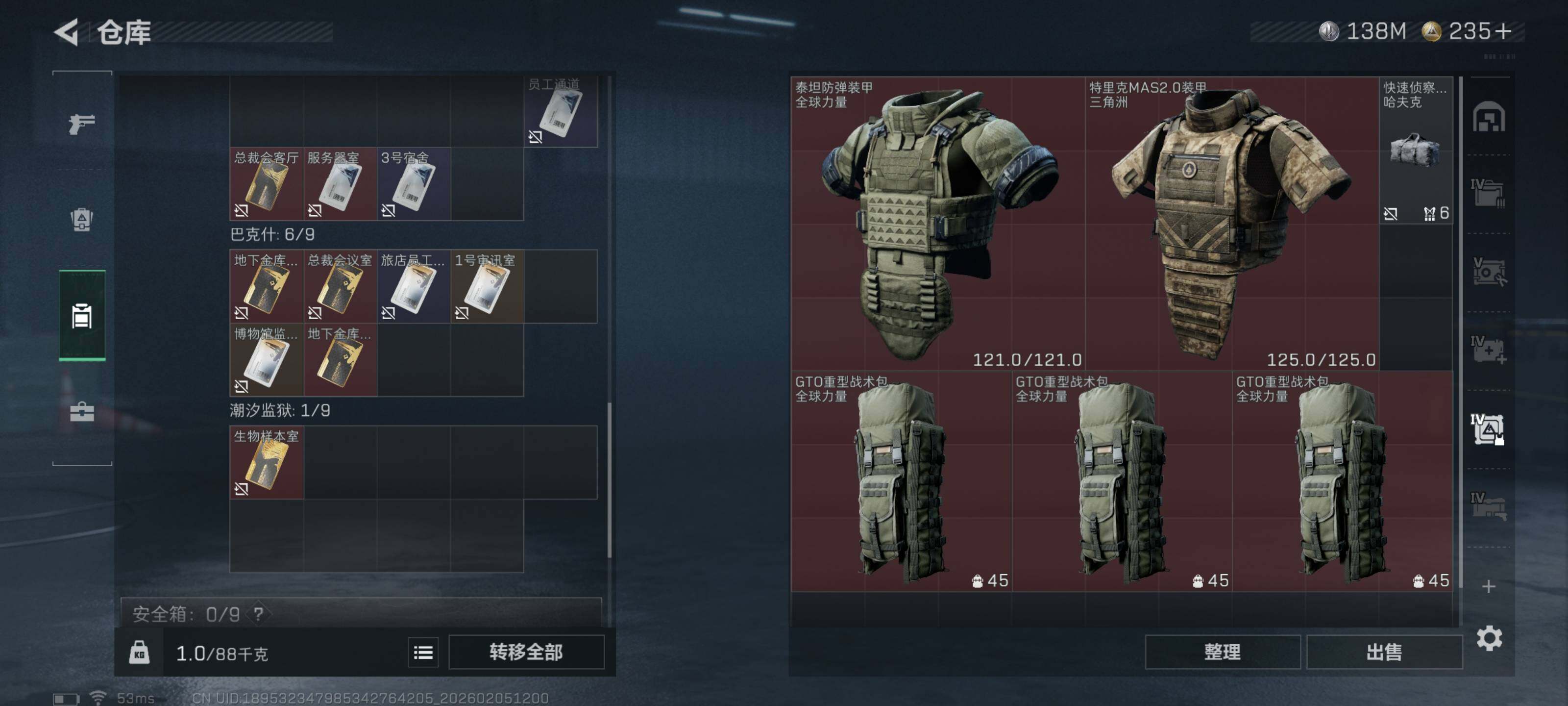 SJZCMW442297三角洲行动账号详情图13