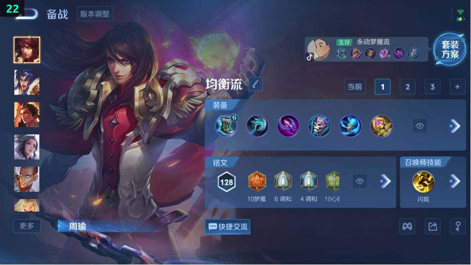 WZ034120325王者荣耀账号详情图9 WZ034120325王者荣耀账号详情图9