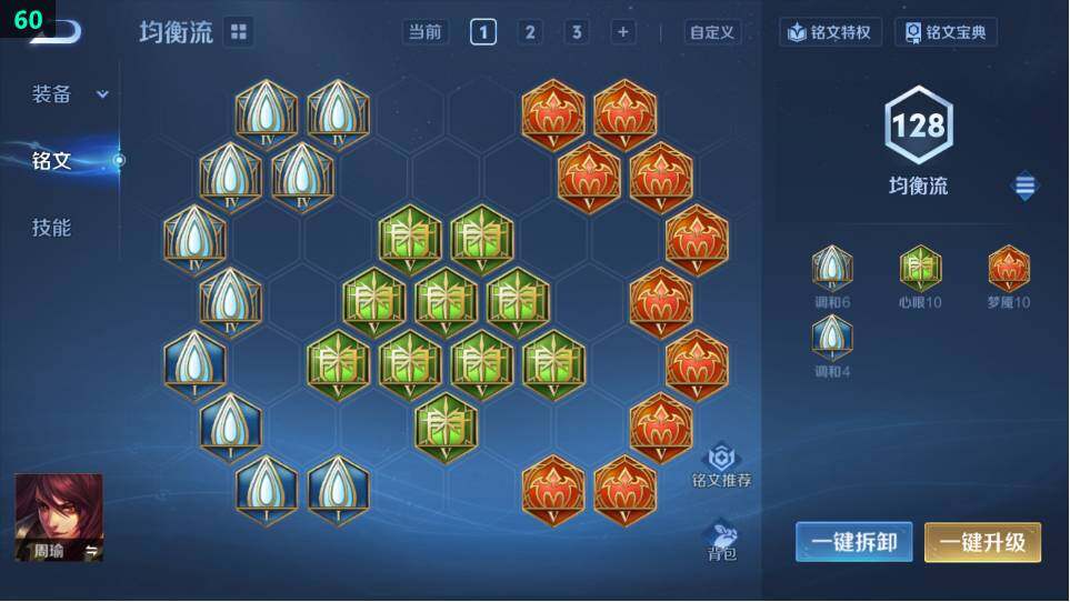 WZ034120325王者荣耀账号详情图10 WZ034120325王者荣耀账号详情图10