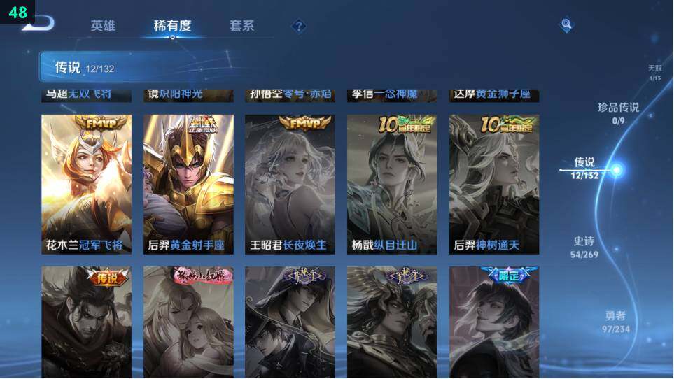 WZ034120325王者荣耀账号详情图18 WZ034120325王者荣耀账号详情图18