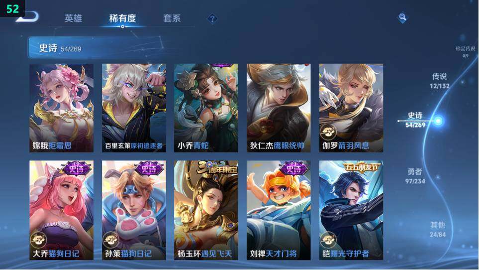 WZ034120325王者荣耀账号详情图21 WZ034120325王者荣耀账号详情图21