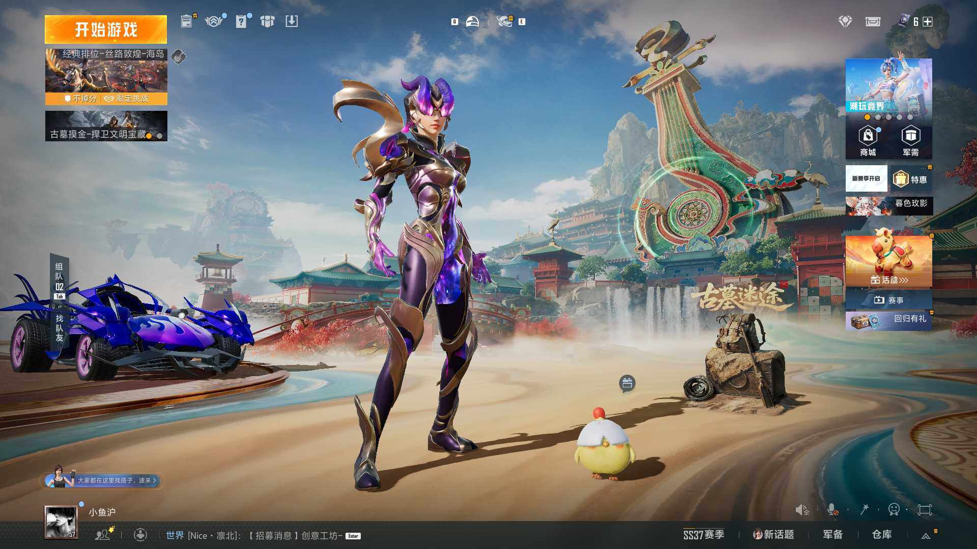 HPLX465115和平精英账号详情图6