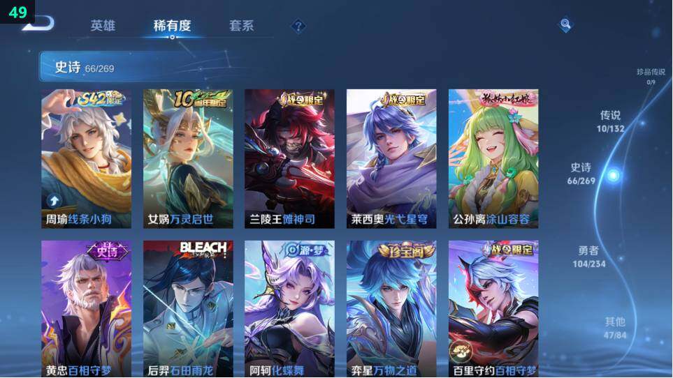 WZ034120311王者荣耀账号详情图16