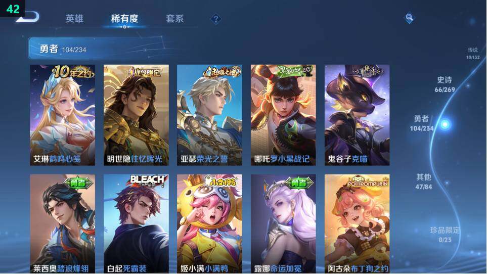 WZ034120311王者荣耀账号详情图19