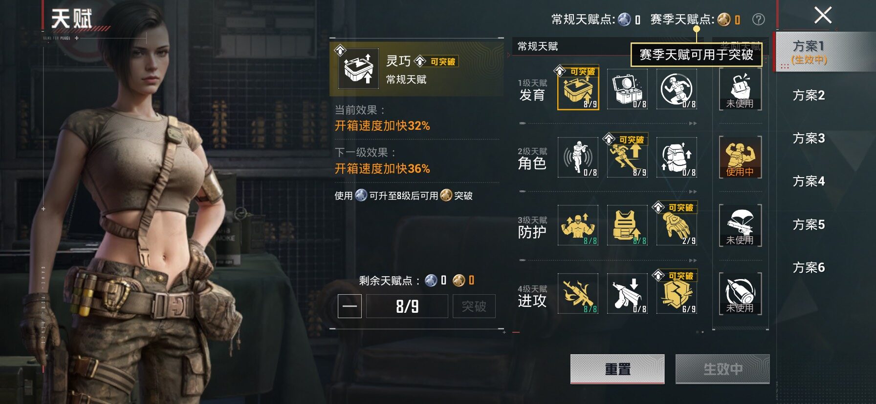 HPCMW466613和平精英账号详情图4