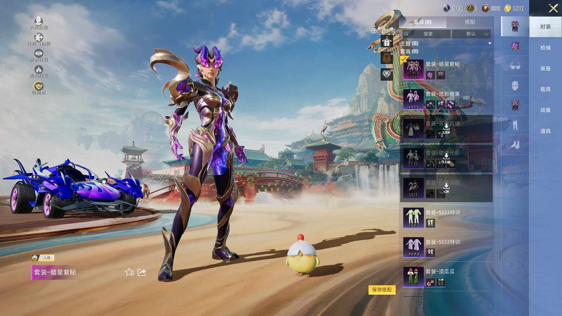 HPLX465115和平精英账号详情图7