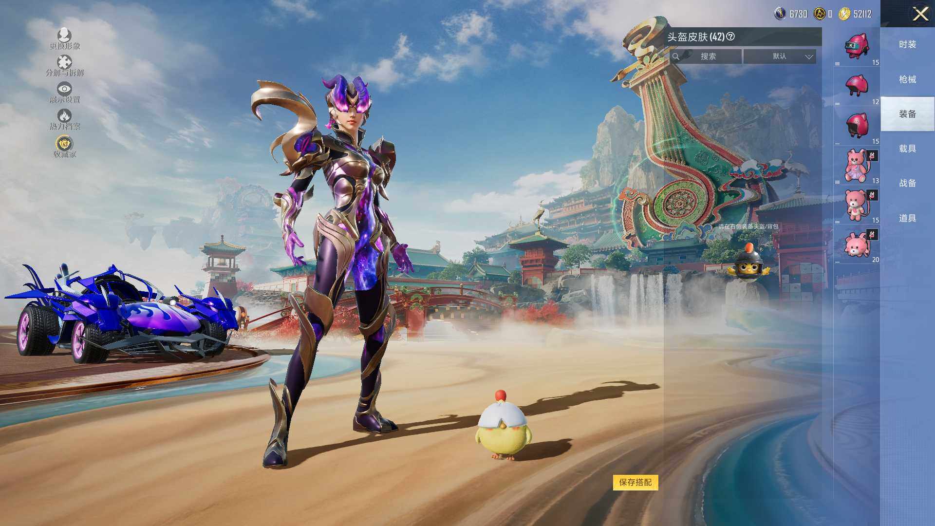 HPLX465115和平精英账号详情图9