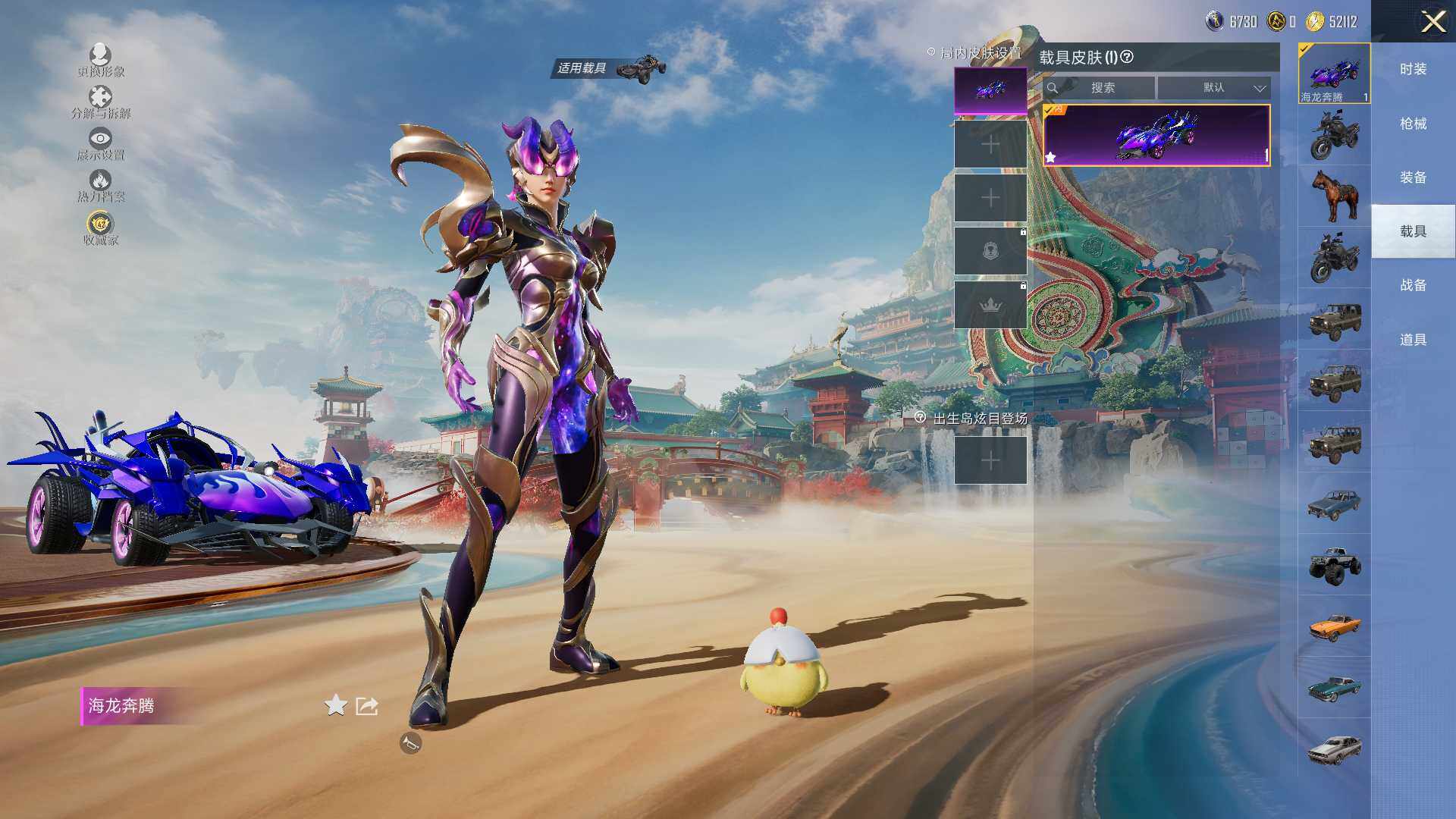 HPLX465115和平精英账号详情图10