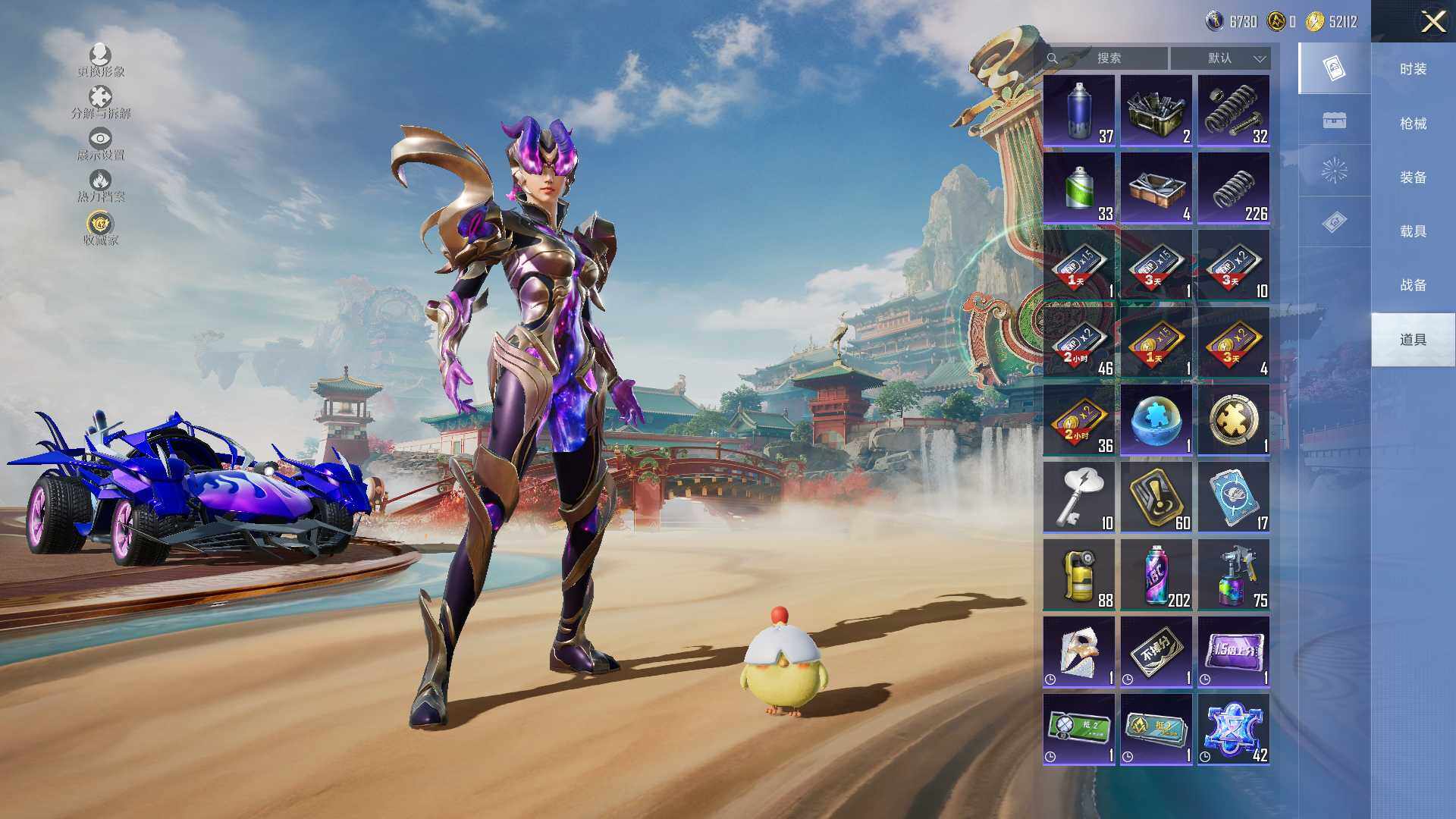 HPLX465115和平精英账号详情图12