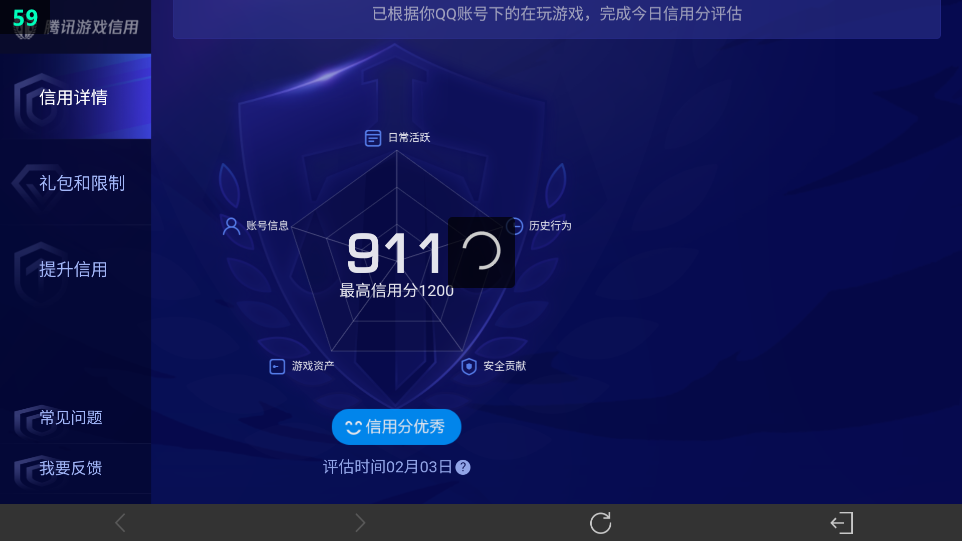 WZ034120295王者荣耀账号详情图8 WZ034120295王者荣耀账号详情图8