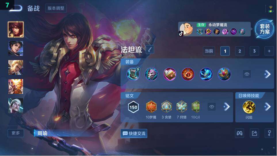 WZ034120295王者荣耀账号详情图10 WZ034120295王者荣耀账号详情图10