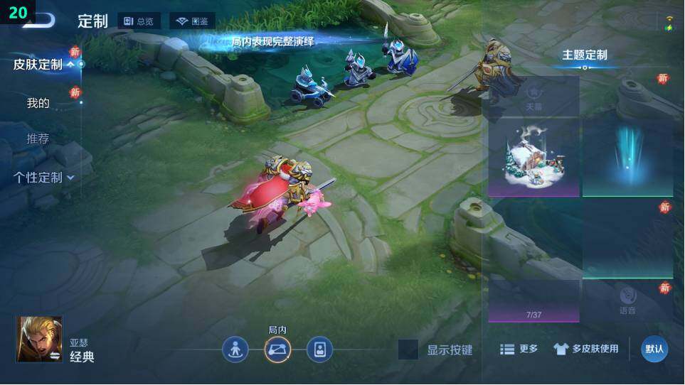 WZ034120295王者荣耀账号详情图11 WZ034120295王者荣耀账号详情图11