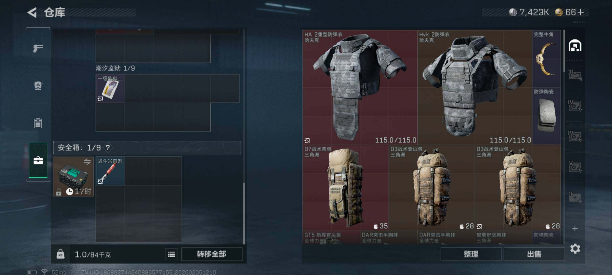 SJZQM433751三角洲行动账号详情图7