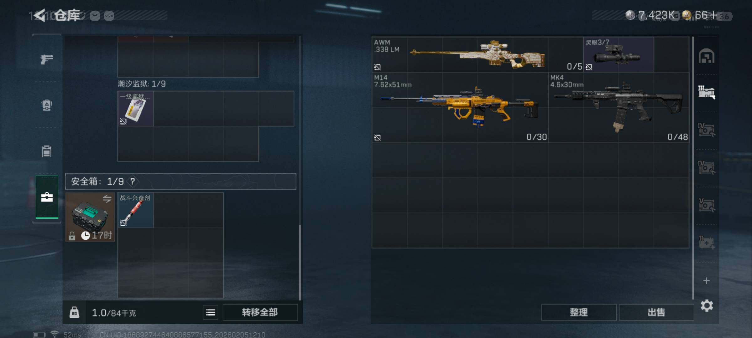 SJZQM433751三角洲行动账号详情图8