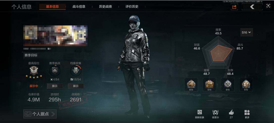 暗区突围账号安卓QQ【AQZ217】等级：30/段位：大师/仓库价值(百万)：0.2/柯恩币：4.9/苍穹利爪/工兵铲/野战折刀/告丧夜曲AUG/告丧夜曲AR57/旧王圣谕QBZ191/利齿风暴MPX/旧王圣谕VSS/