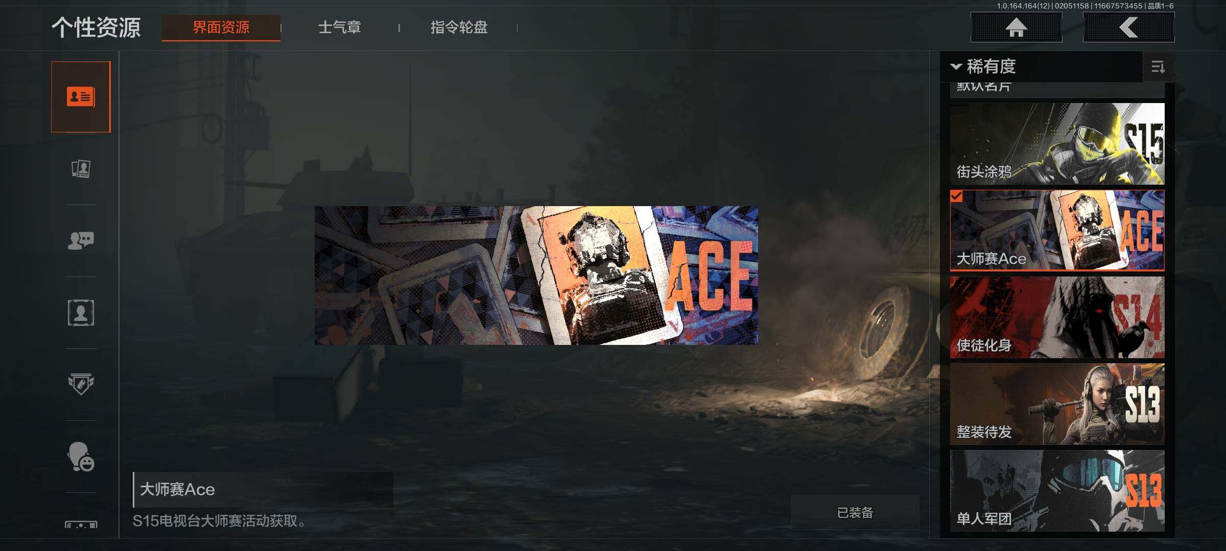 AQEY47337暗区突围账号详情图5