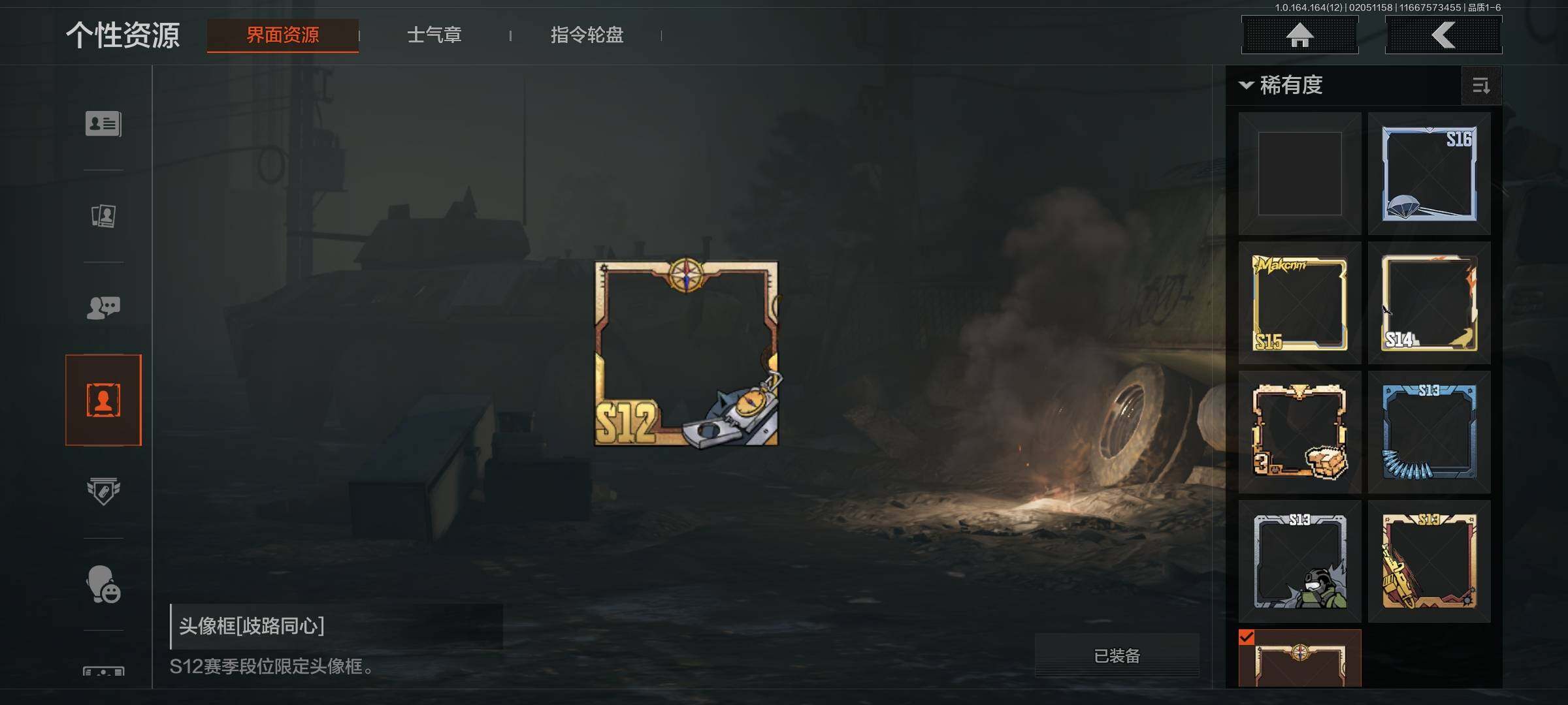 AQEY47337暗区突围账号详情图6