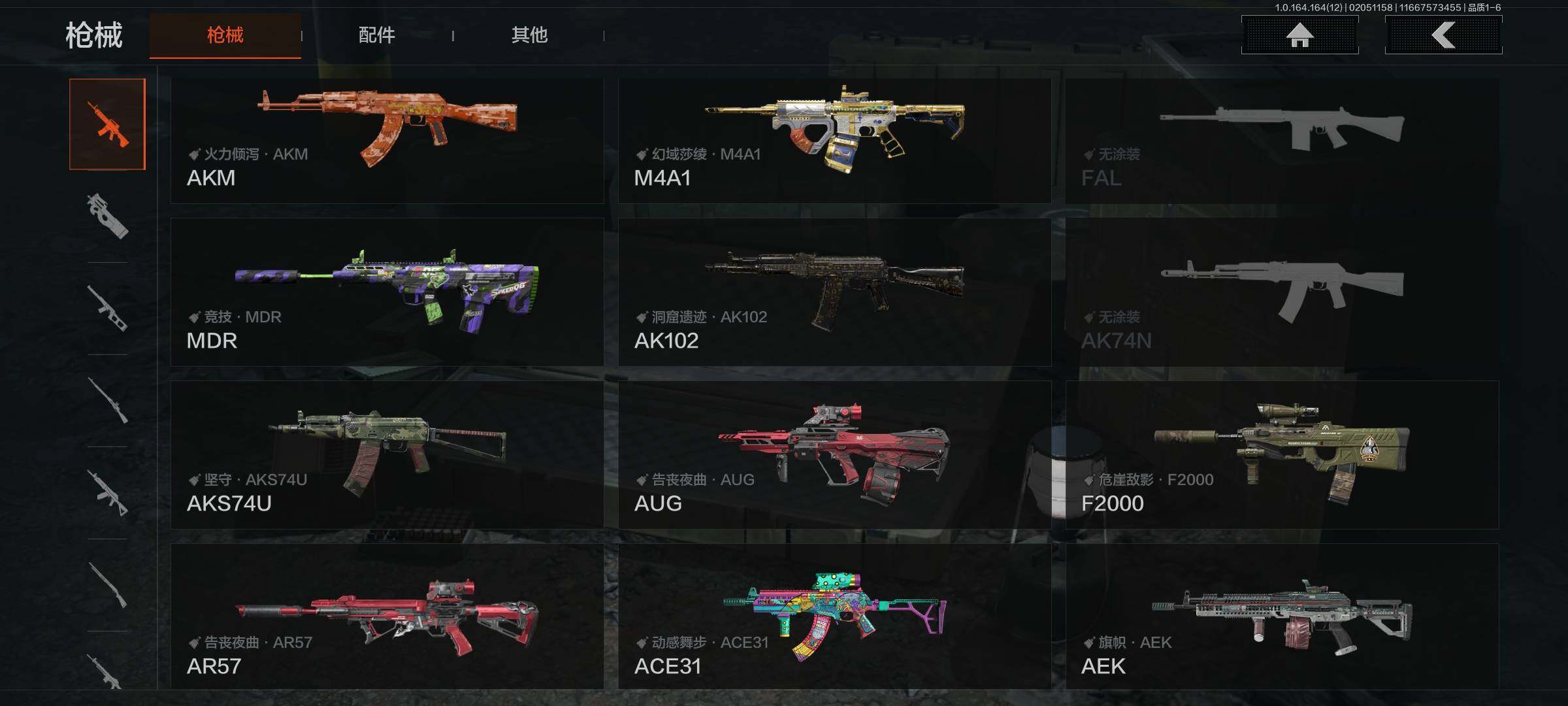 AQEY47337暗区突围账号详情图7