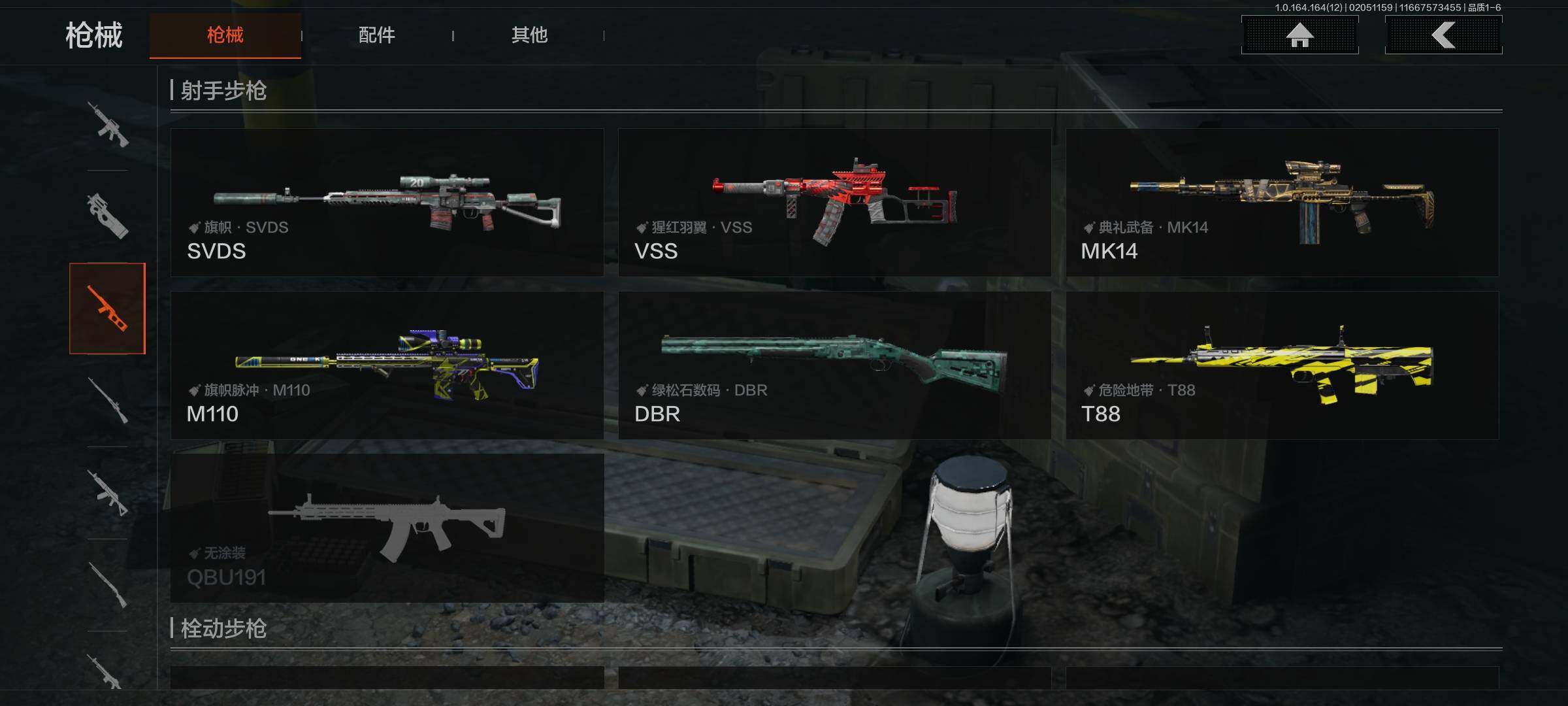 AQEY47337暗区突围账号详情图9