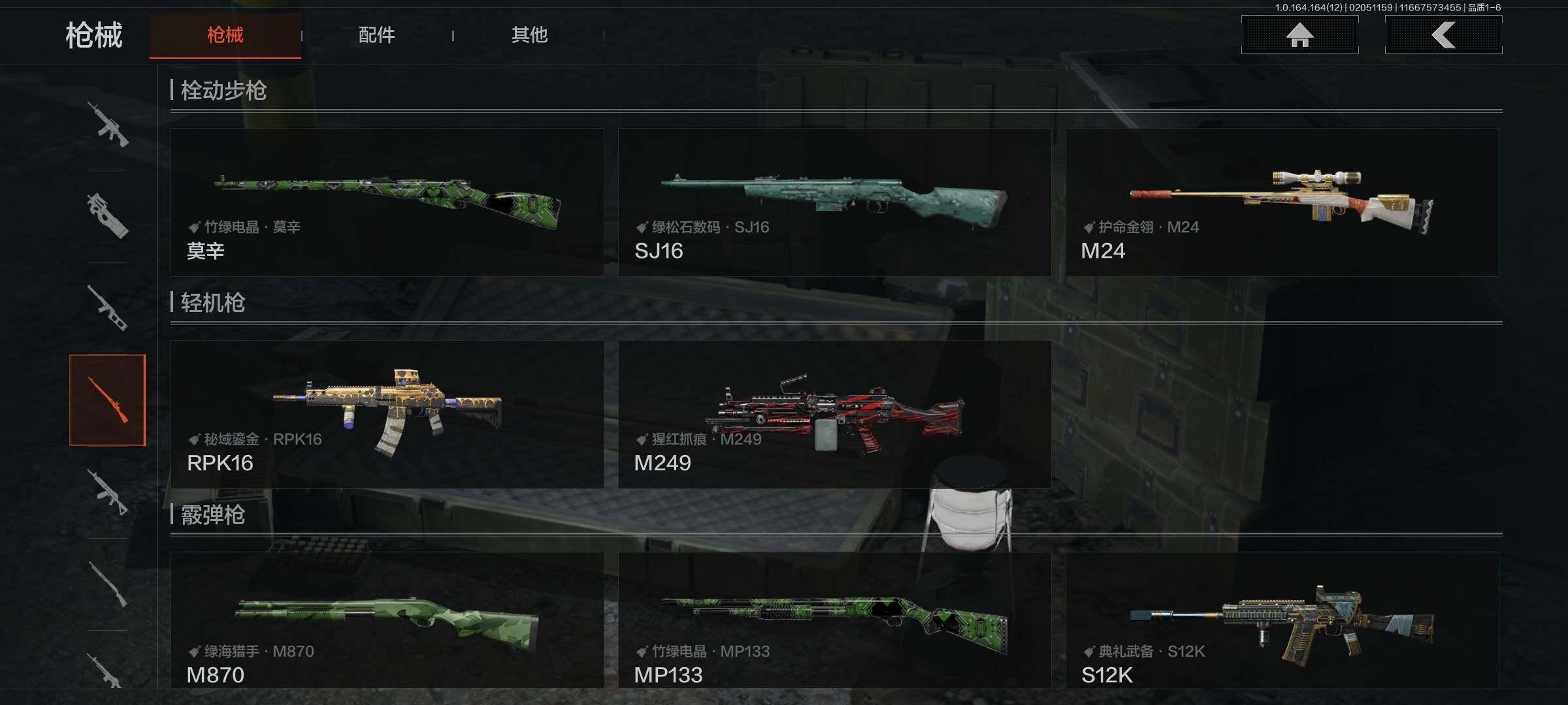 AQEY47337暗区突围账号详情图10