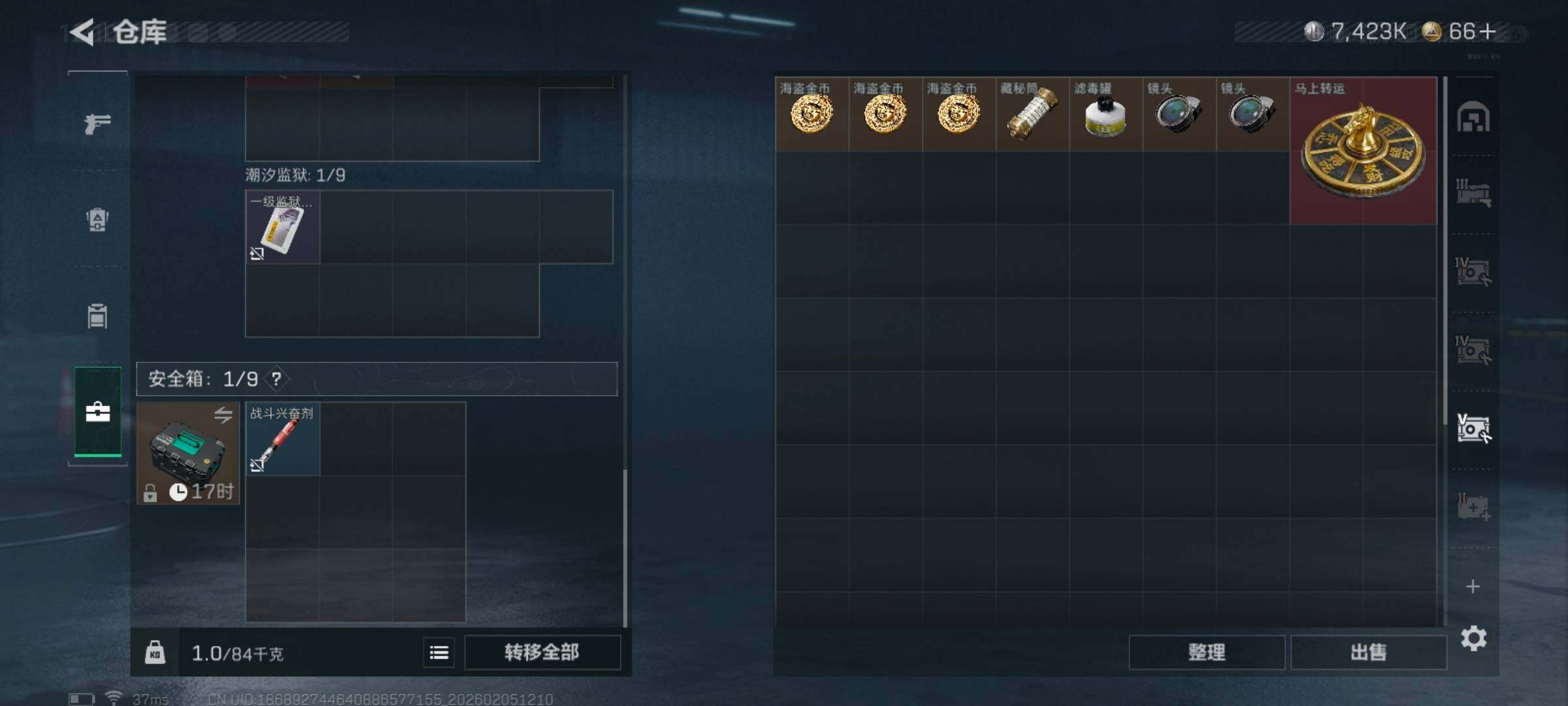 SJZQM433751三角洲行动账号详情图11